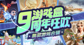 歌手第三期帮唱嘉宾信息