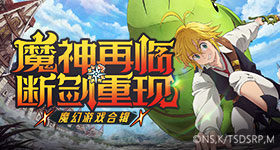 气鼓鼓的孙颖莎